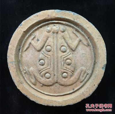 秦代蟾蜍纹瓦当