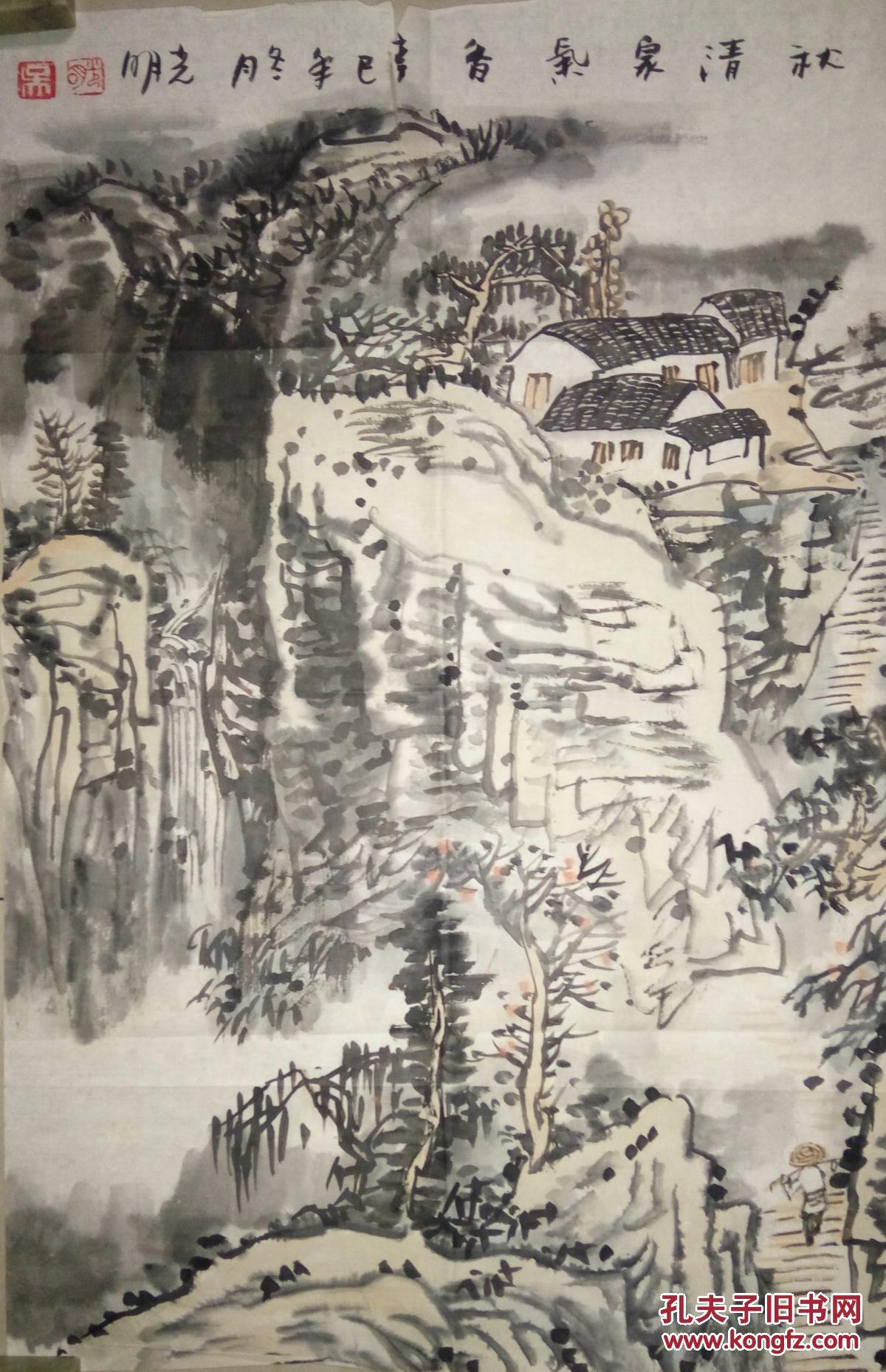 现代著名画家吴光明山水画一幅保真