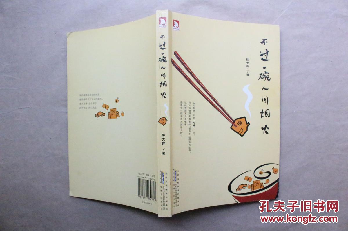 һŮ״̬_Ůõ״̬¼_˺Ů˾¼