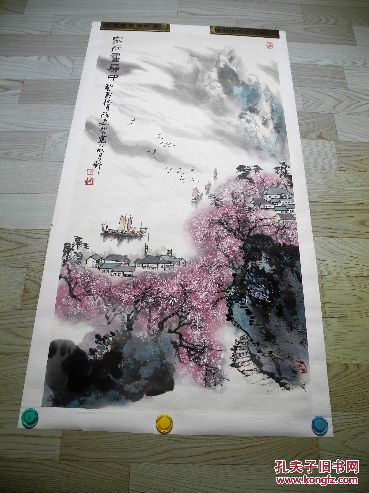 名家书画江苏省工艺美术大师徐安碧国画家在画屏中9949