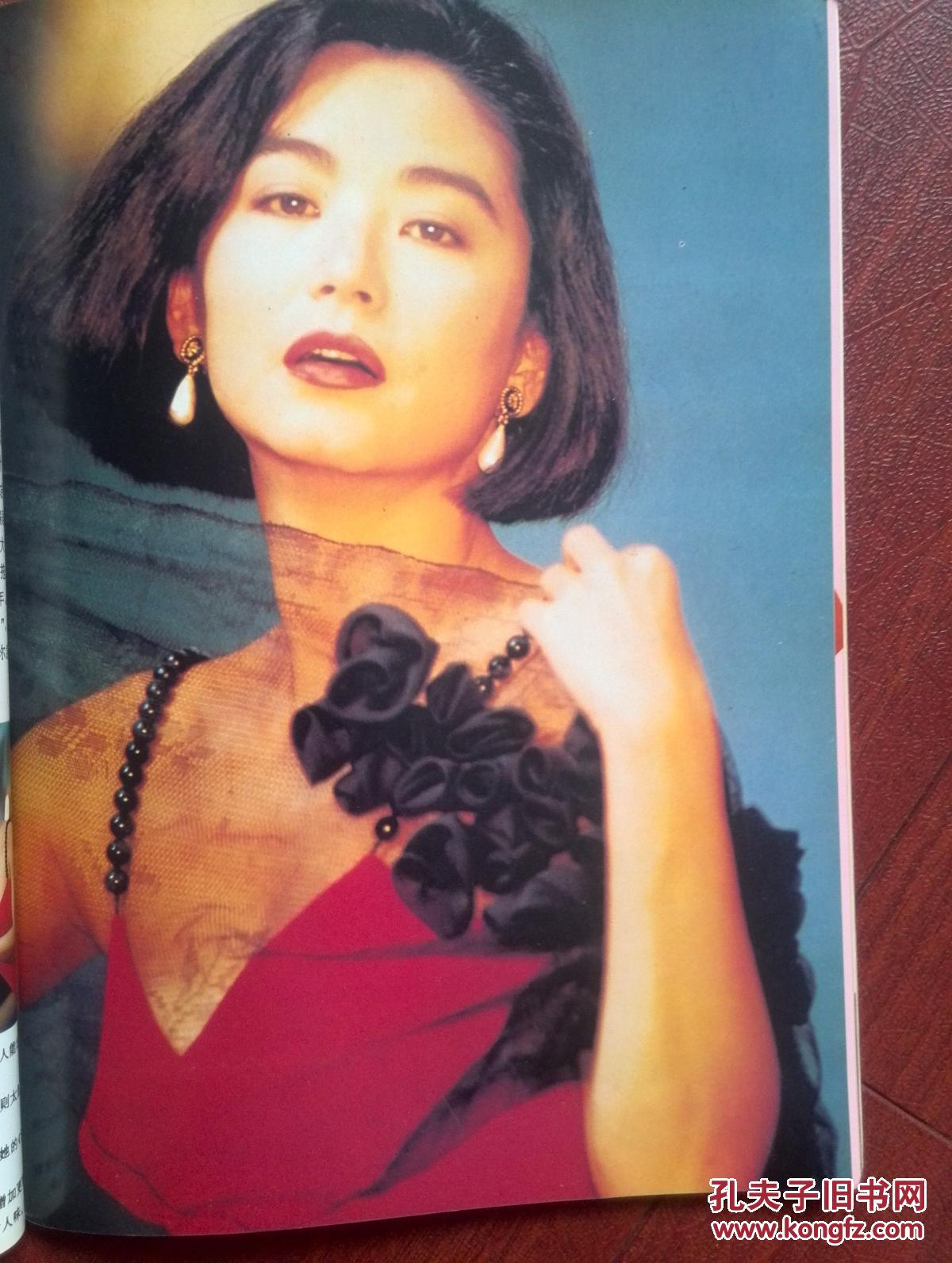 彩铜版美女明星插页林青霞