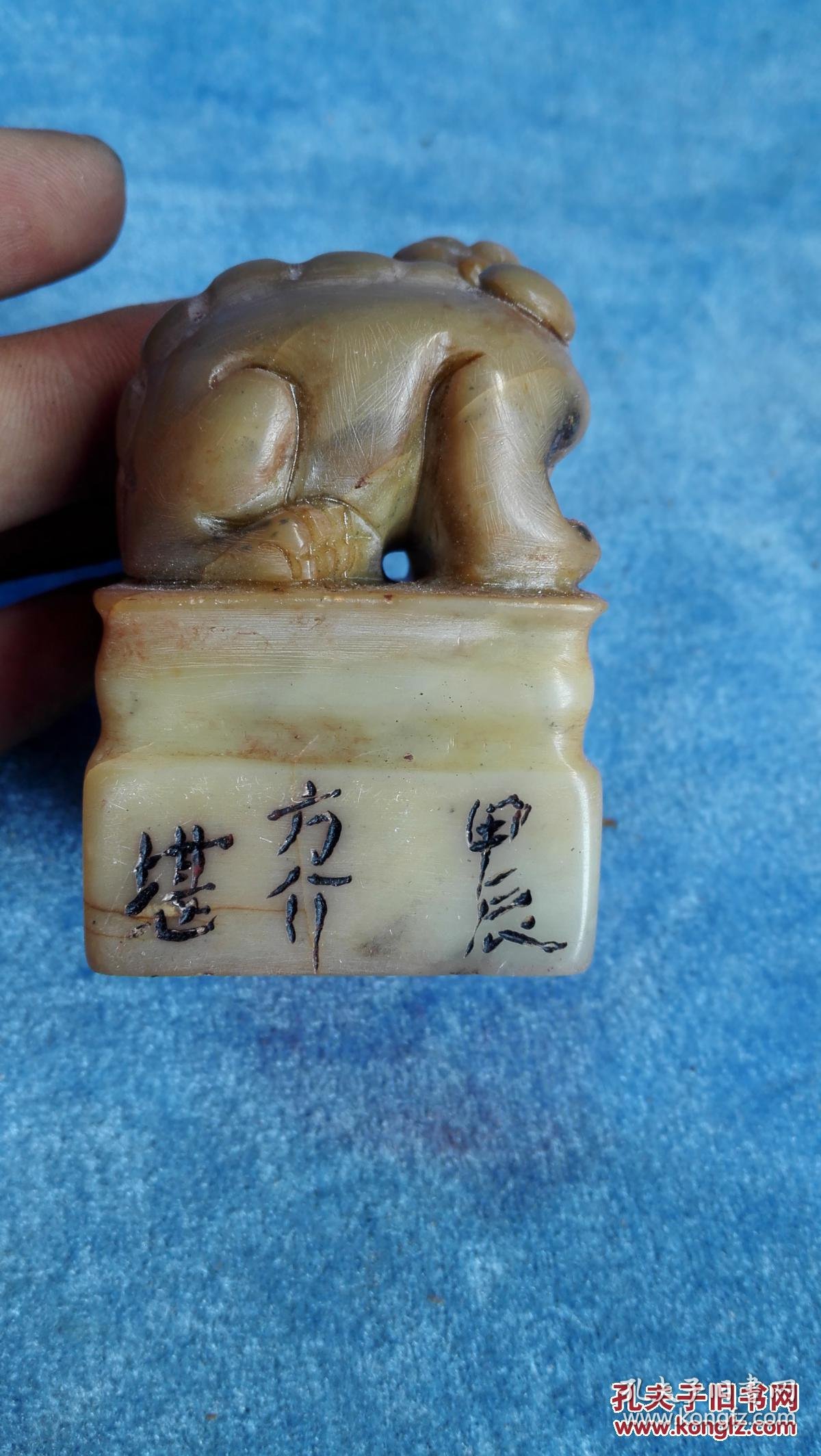 旧藏名家寿山石印章,方介堪方介堪(1901-1987)原名文渠,字溥如,后改名