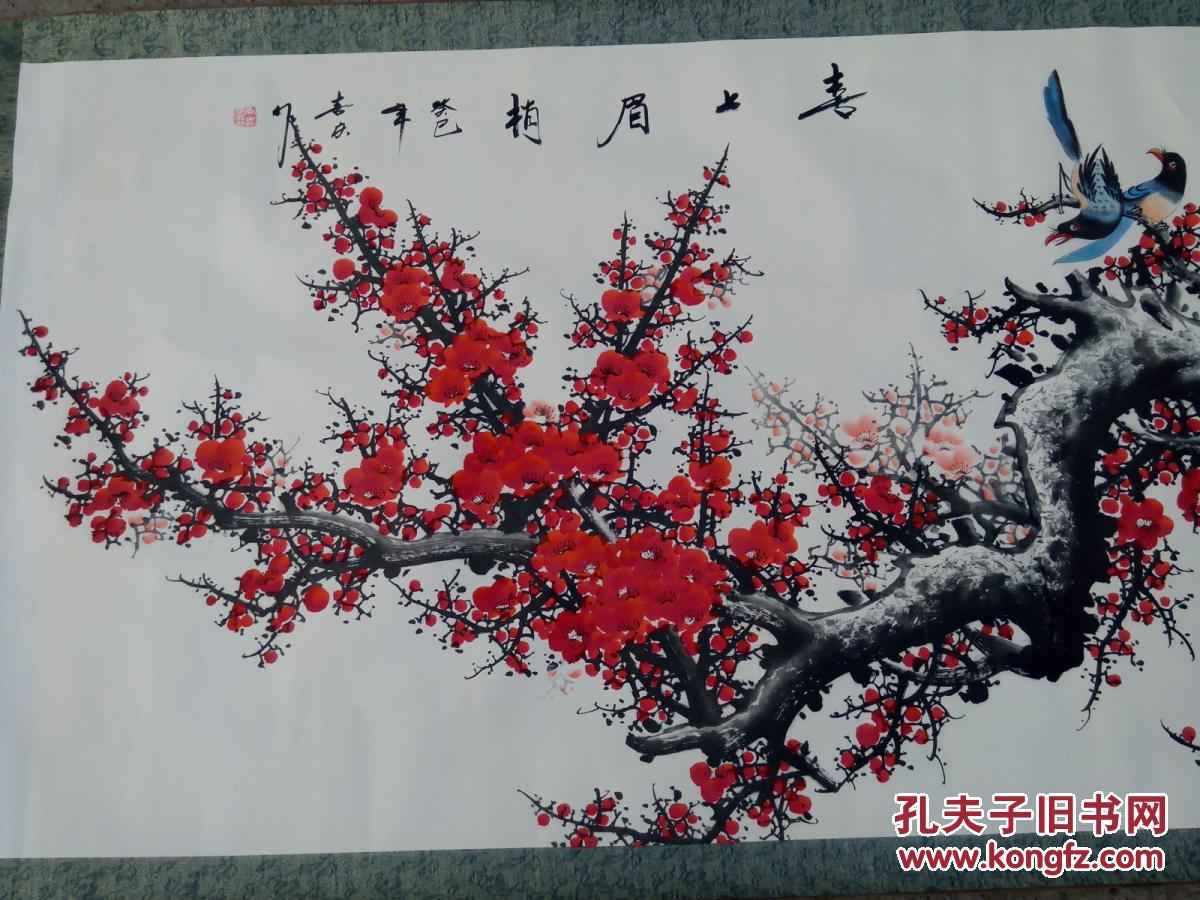 王喜庆梅花报春图 拍品编号:24296056