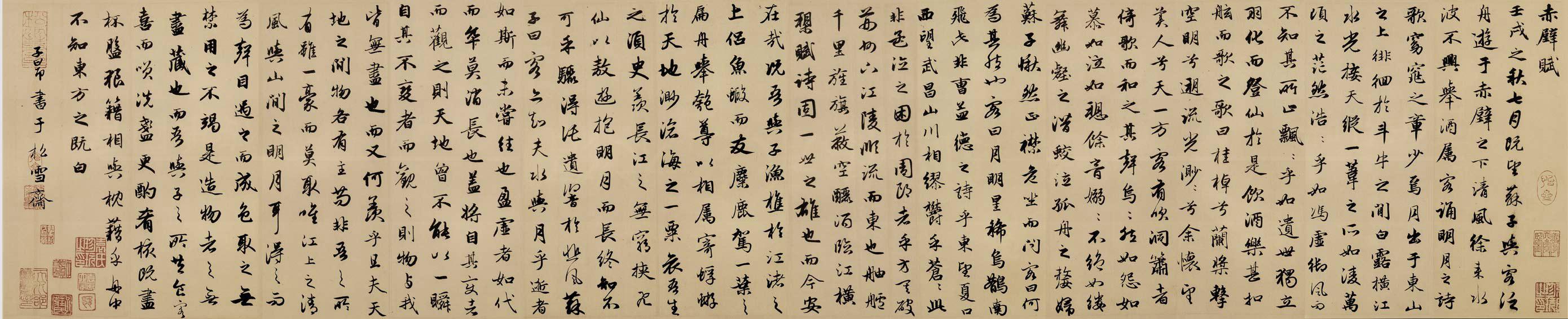 元赵孟頫前赤壁赋绢40高