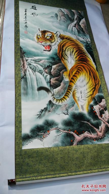 乐丹作品雄风虎图半印半绘已装裱