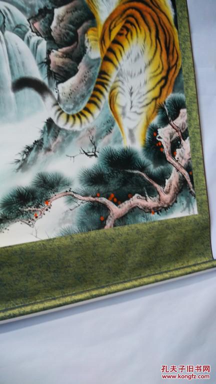 乐丹作品雄风虎图半印半绘已装裱