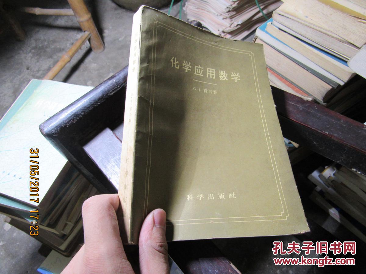 新疆大学科学技术学院_新疆财经大学和新疆财经商务学院是一个学校吗_新疆财经大学商务学院成立时间