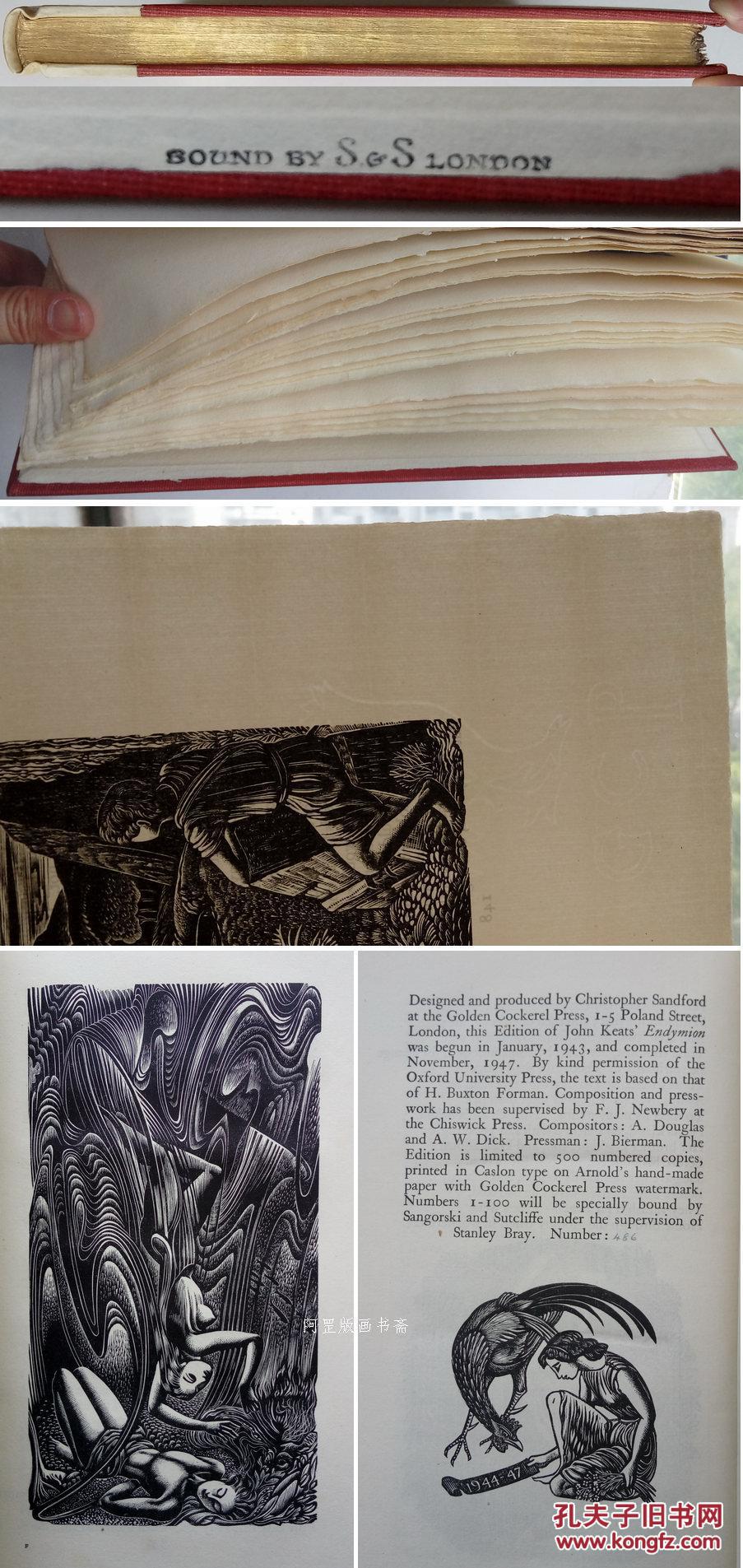 《恩底弥翁》济慈长诗集金鸡出版社58幅版画家莱特木刻插图本精品桑格