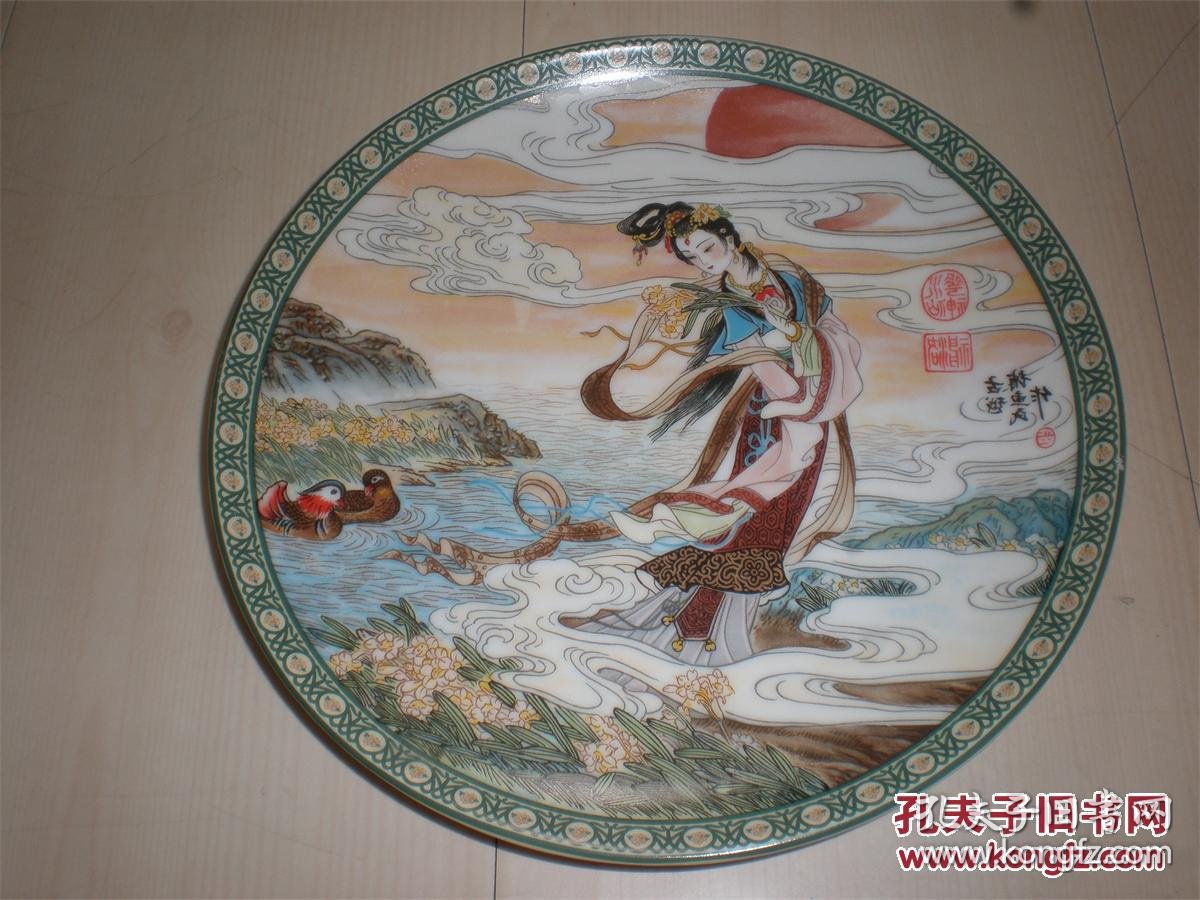 皇家景德镇出口彩盘瓷器收藏中国百花仙女之水仙仙女等一个赵惠民手绘