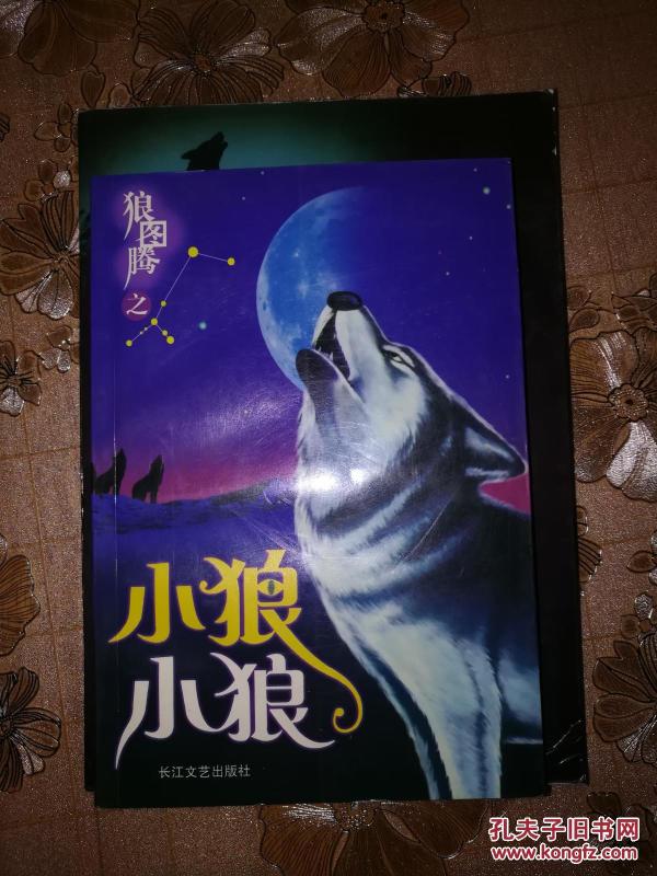 贾平凹中短篇小说自选集_贾平凹短篇小说_贾平凹短篇小说选