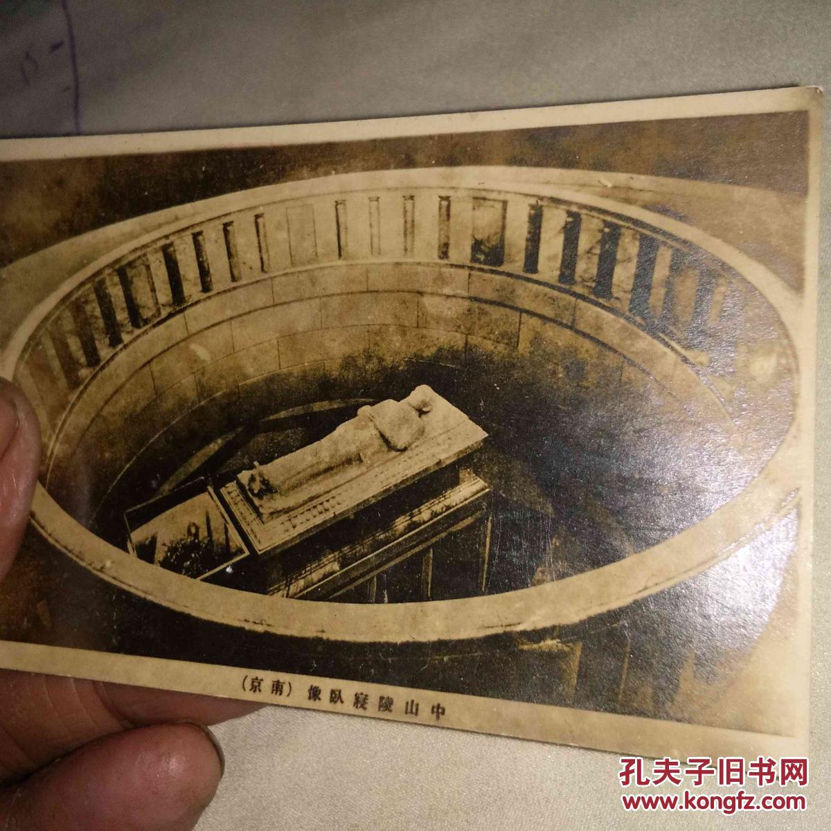 黑白照片式老画片 中山陵寝卧像 南京 稀见 孤件