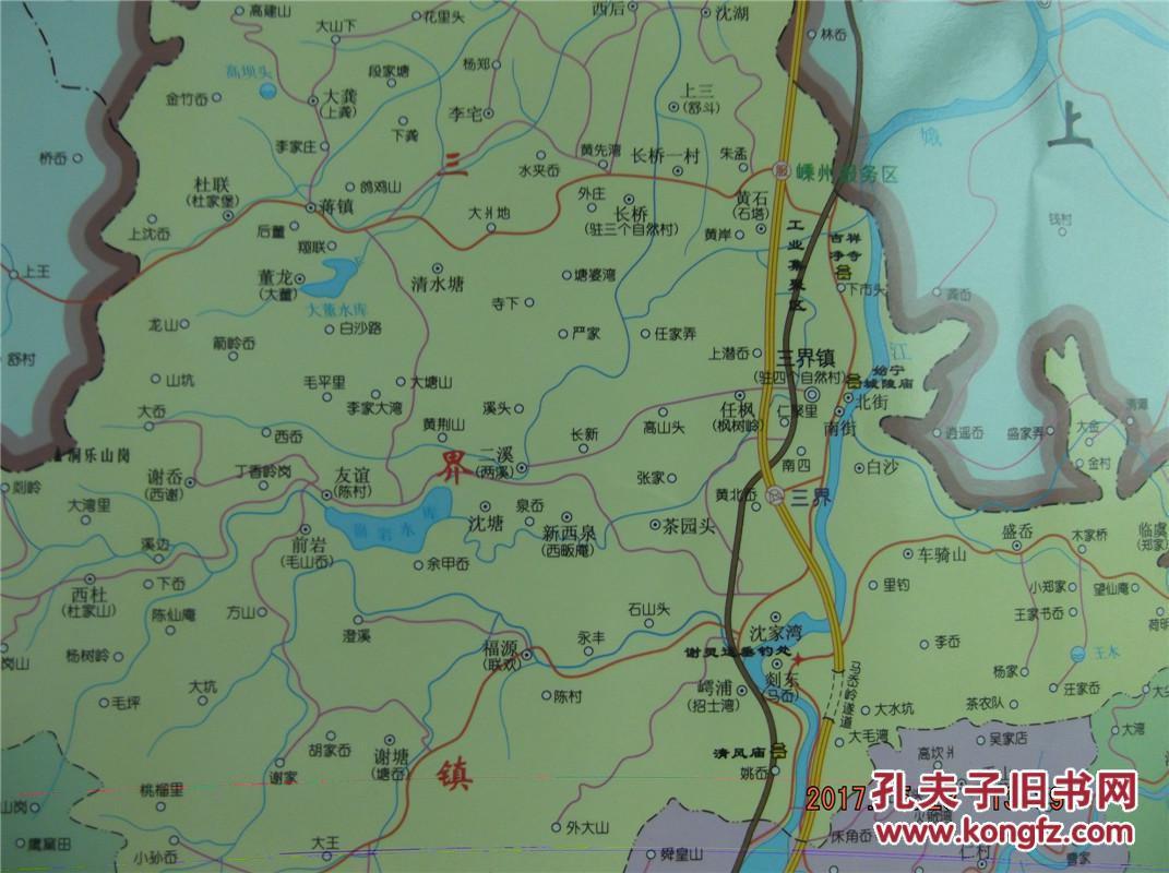 2016嵊州市行政区划图1全张地图
