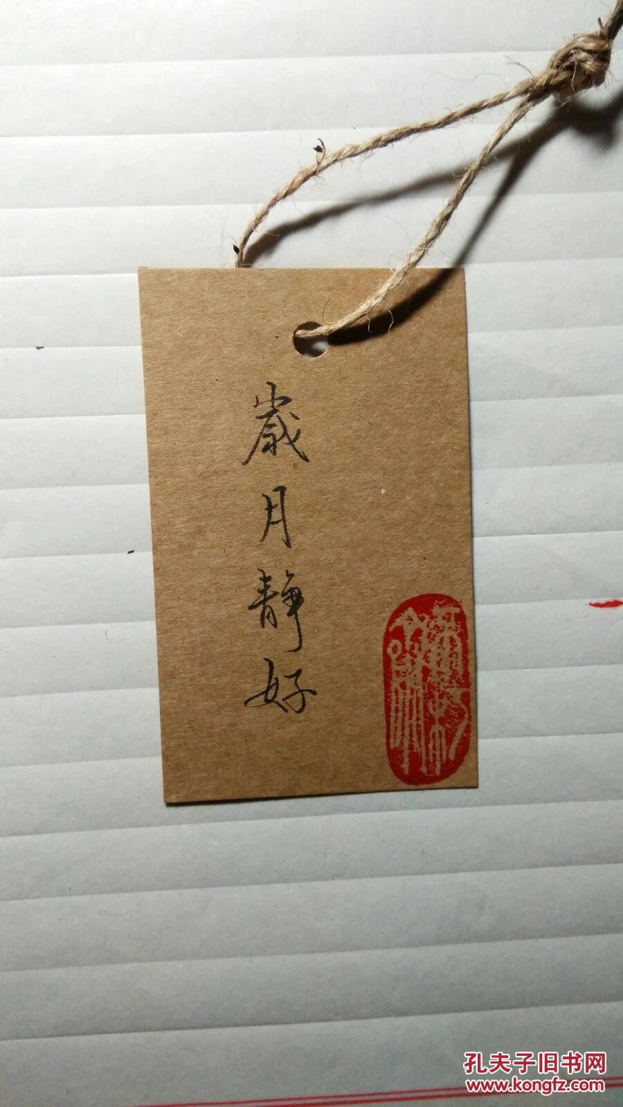 语文书店精美书签 (中国风支持定制原创手作馈赠佳品)