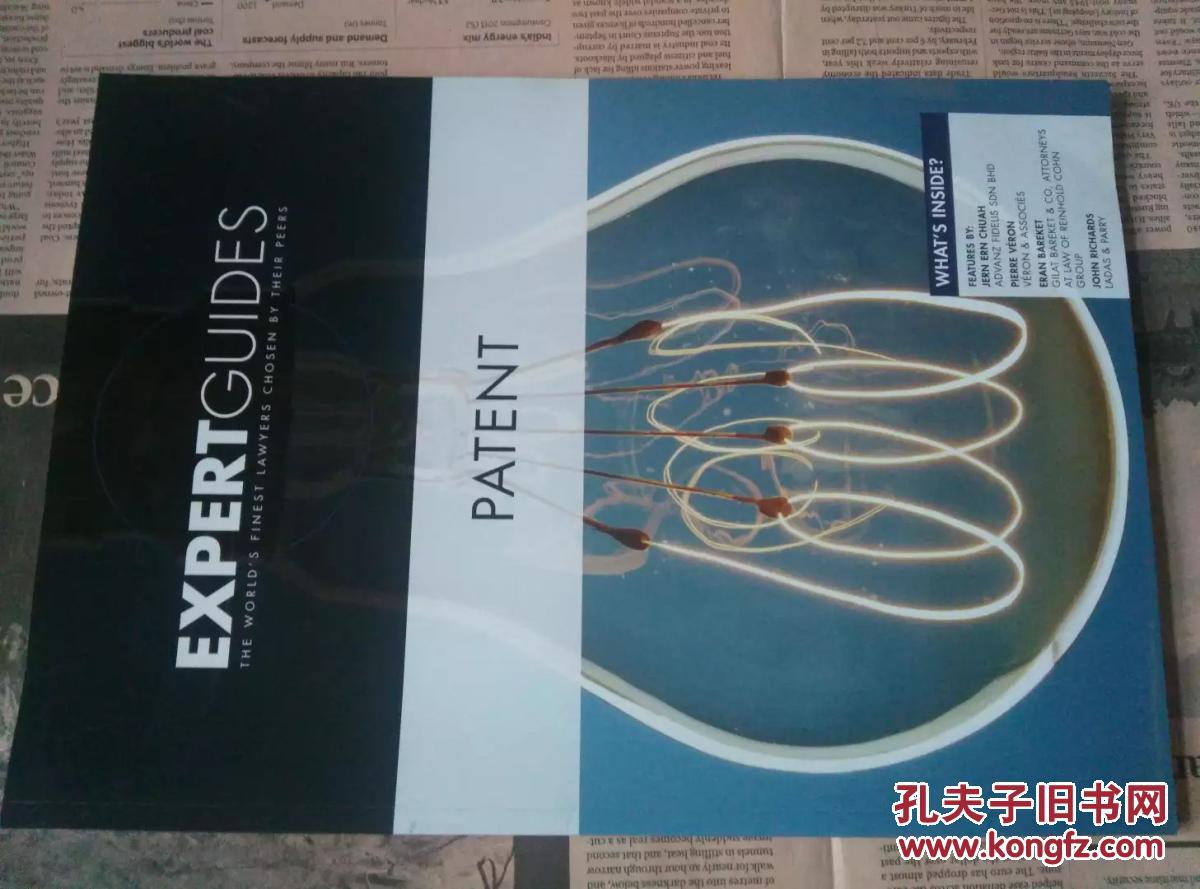 Expert Guides -The World’s finest lawyers chosen by their peers  专家指导选择世界上最好的律师 PATENT