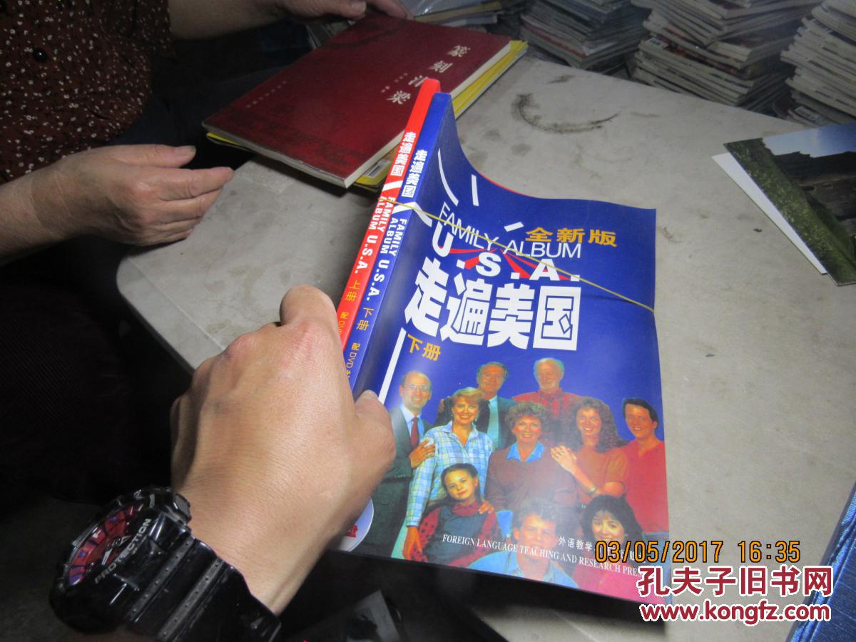 全新版 走遍美国 下册 上下 1401