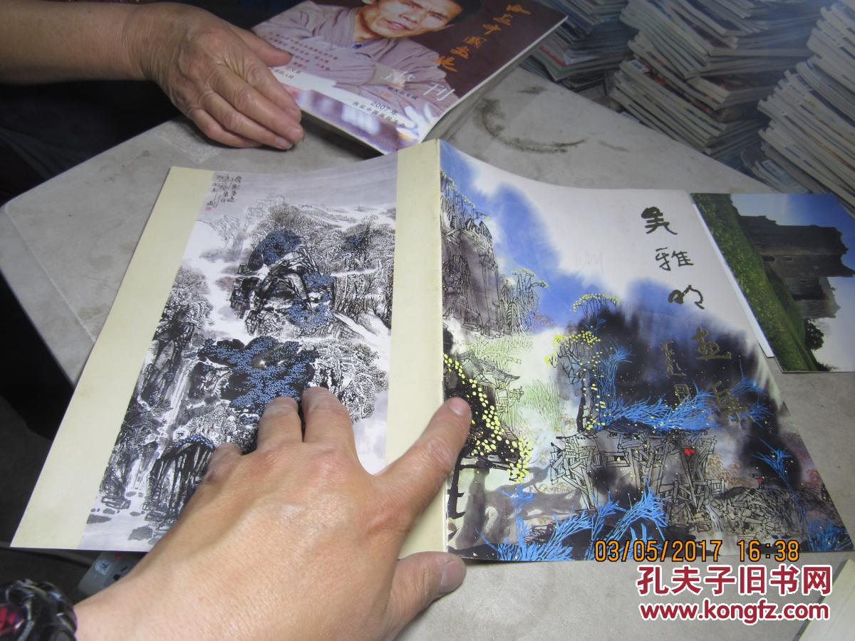 吴雅明画集 1401