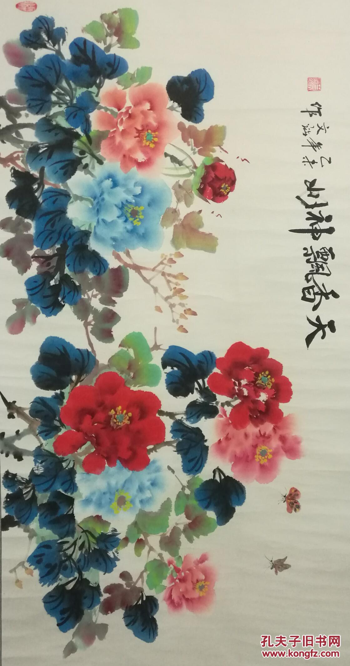 牡丹作品