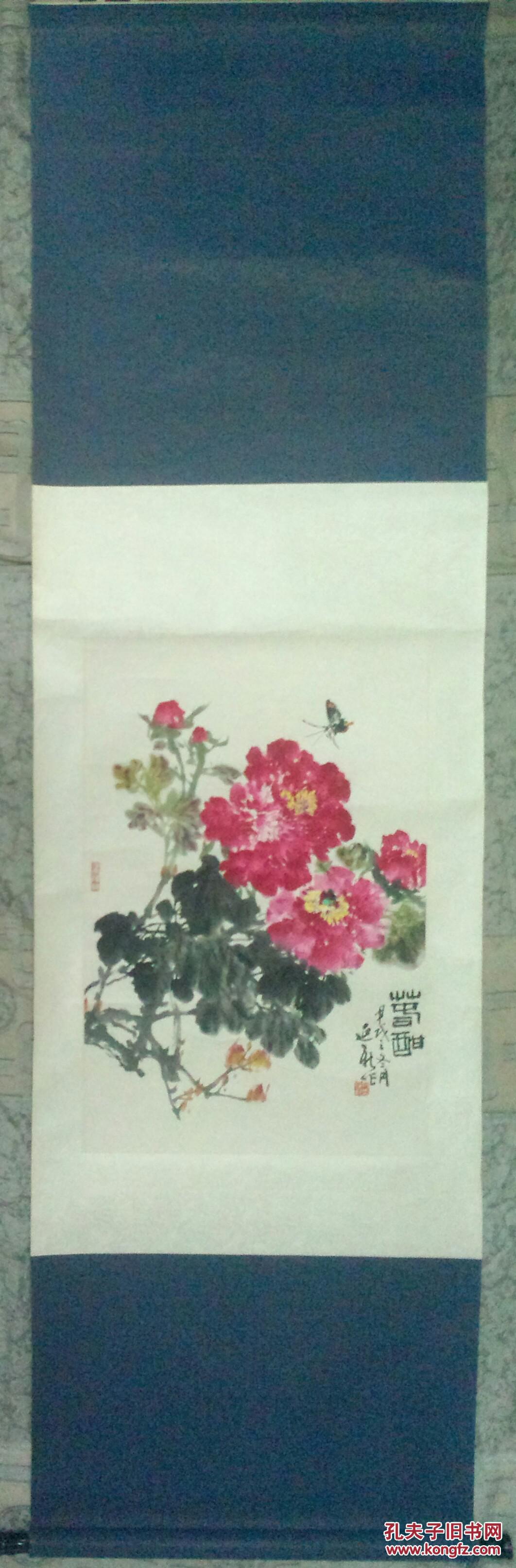 著名画家济南画院院长尹延新手绘精品国画牡丹罕见妙品