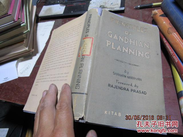 principles of gandhian planning 精 1100