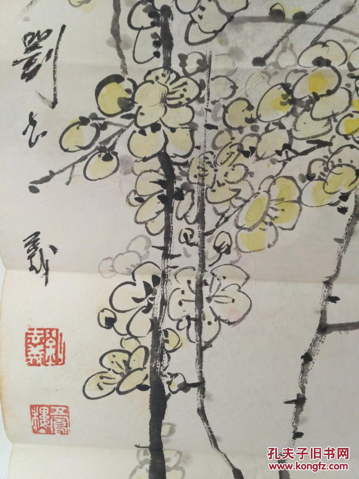 刘志义作品《画家本人真迹》