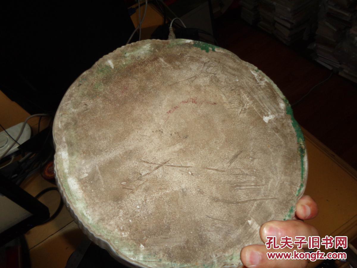 刚收来的盘子---24厘米*3厘米