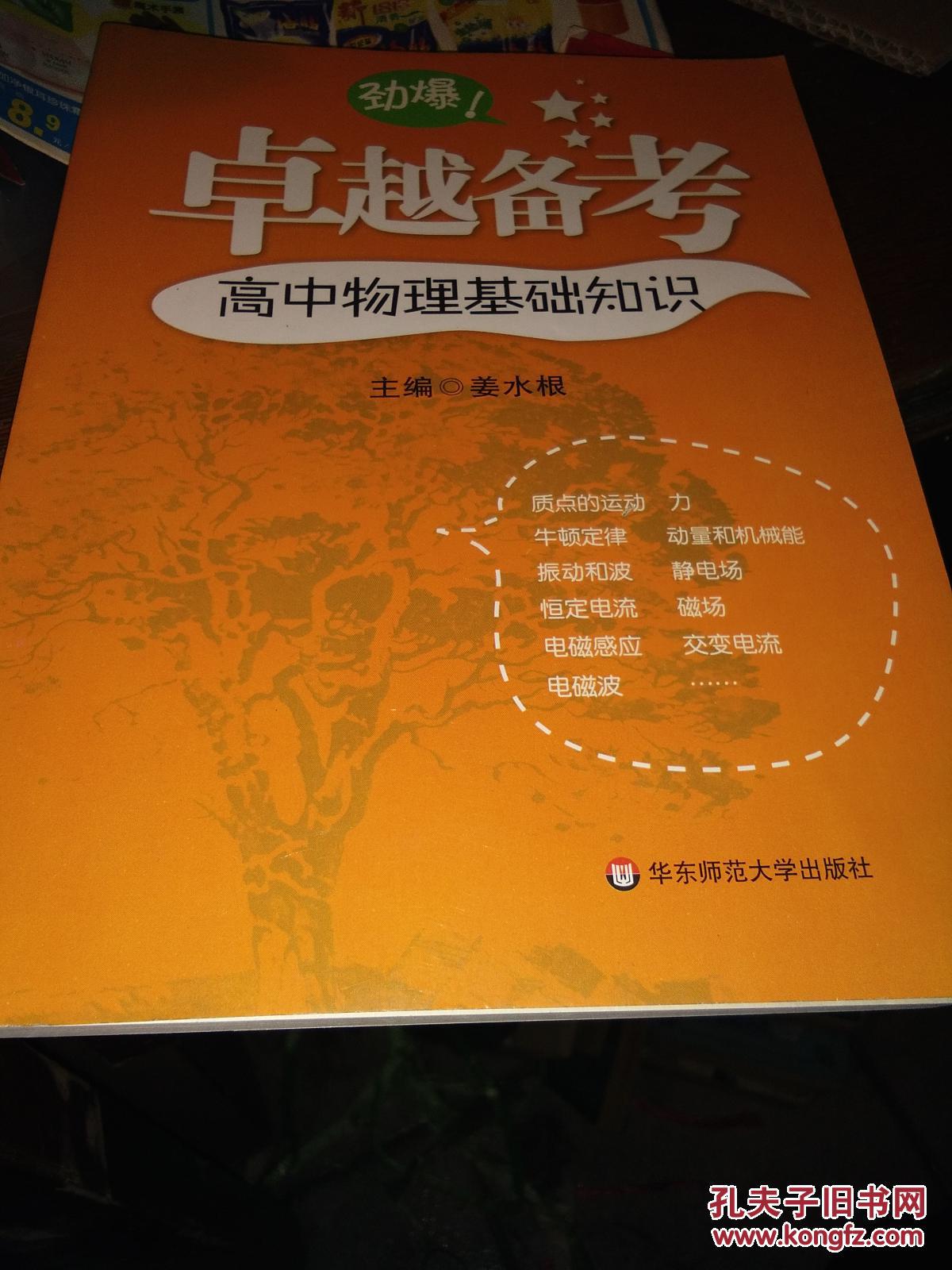 лѧ֪ʶ㸨_лѧܸϰ_ѧϰܸپ