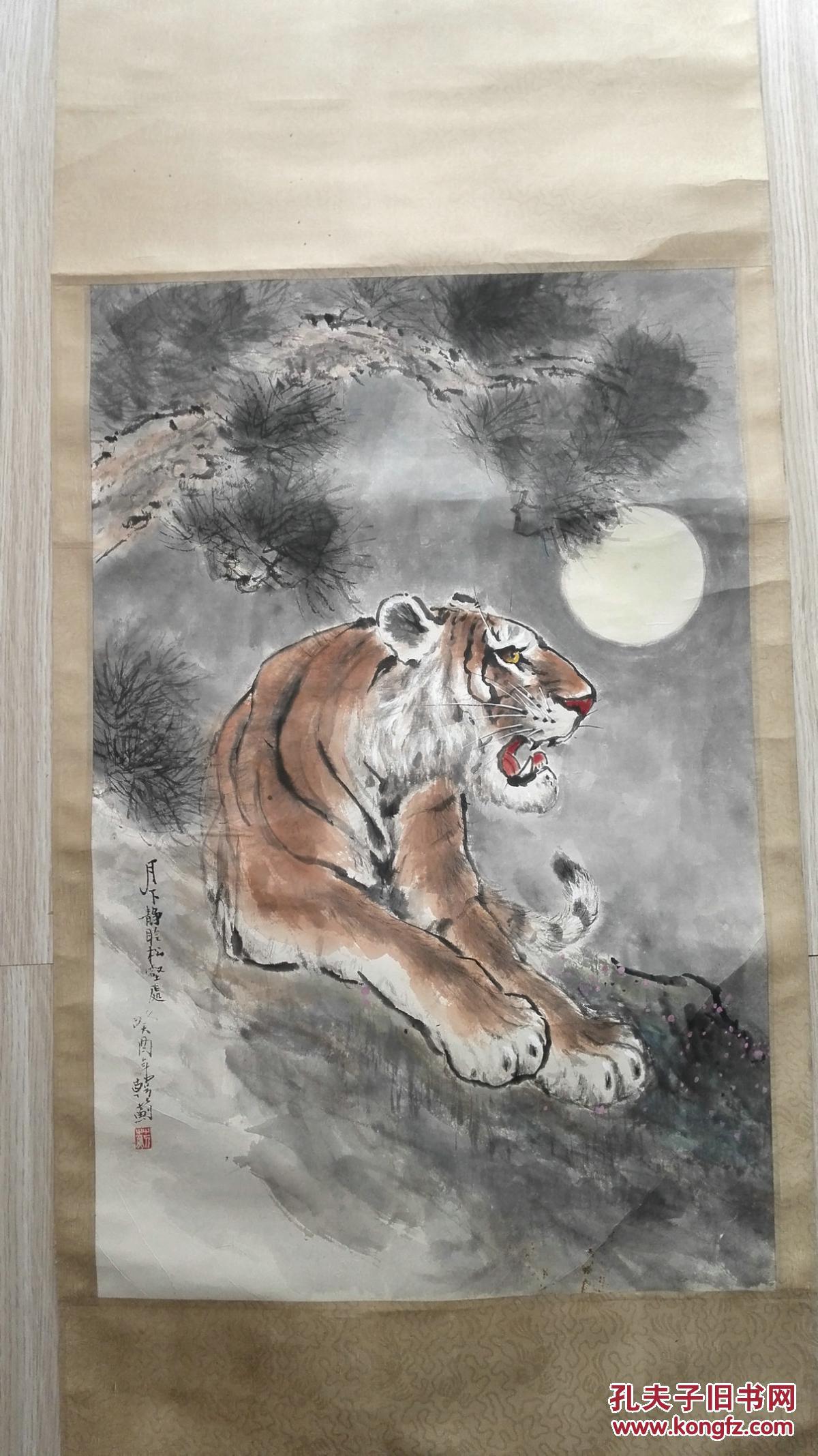 无款(有款自辨)《卧虎山水图》 保真迹 原裱立轴