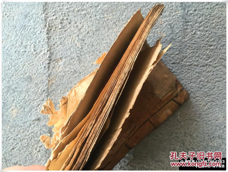 a-120#结幡云篆/道教/符书