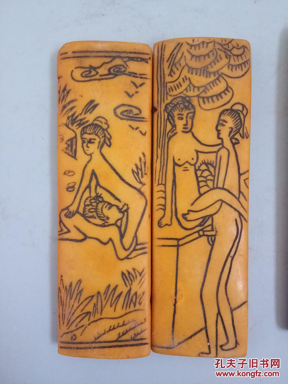 【图】压箱底清代春宫人物把件,拍品信息,网上拍卖,拍卖图片,拍卖网