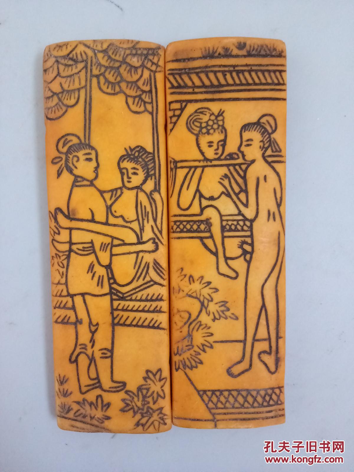 【图】压箱底清代春宫人物把件,拍品信息,网上拍卖,拍卖图片,拍卖网