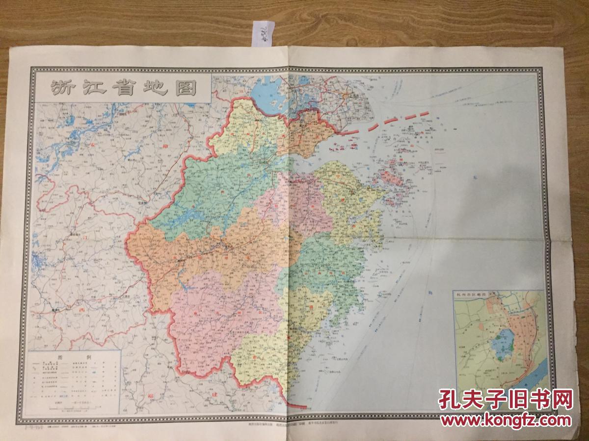 浙江省地图75年老版地图788