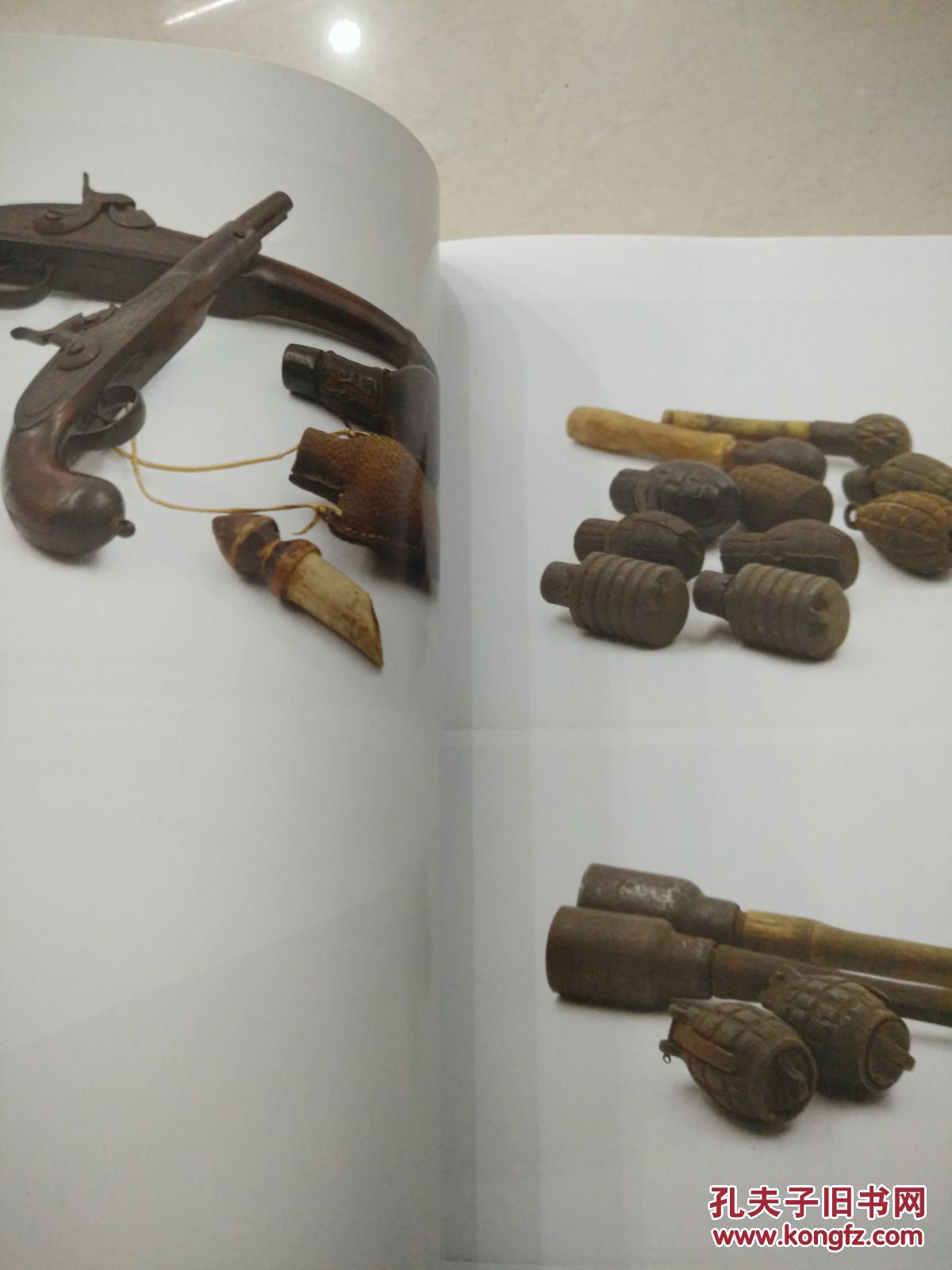 纪念中国人民抗日战争暨世界反法西斯战争胜利70周年上海市民史料实物