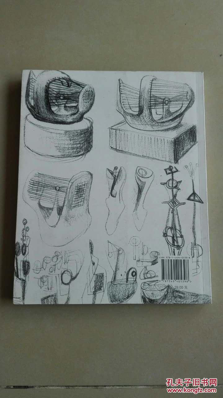 亨利摩尔素描全集