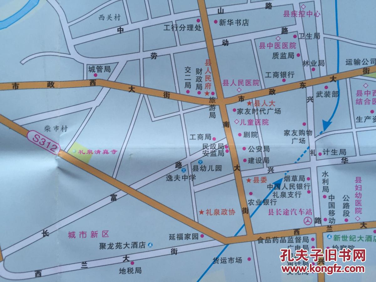 咸阳市礼泉县全域旅游导览图 礼泉县地图 礼泉地图 咸阳地图