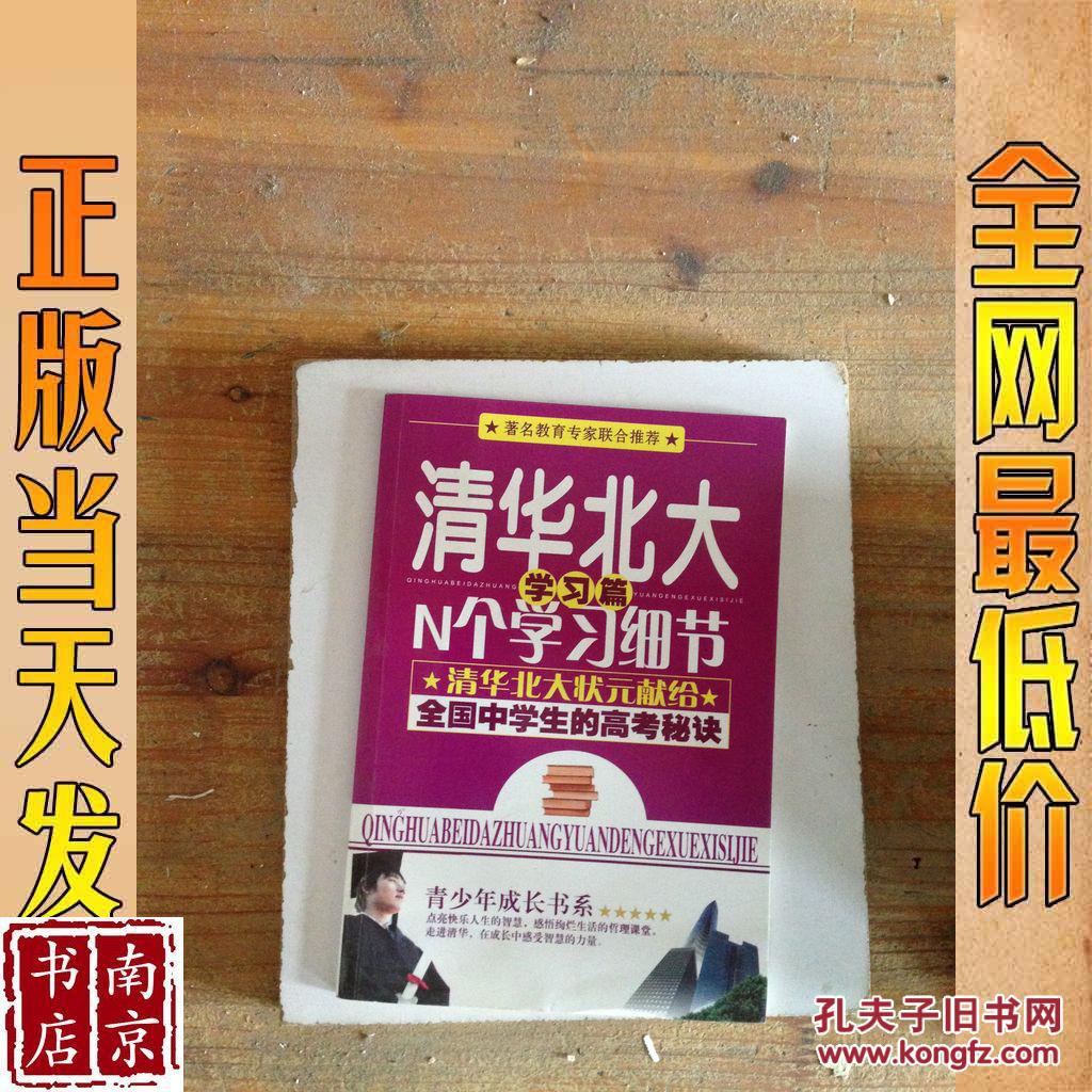新加坡清华北大读本科哪个好_清华经管mba选课_清华北大本科互选课程表