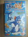 迪士尼经典卡通：猫和老鼠（1~18集）（珍藏版）【18张VCD】