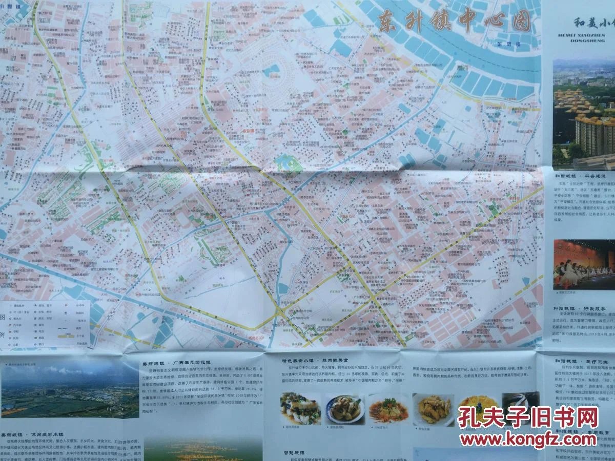 中山市东升镇地图中山地图中山市地图