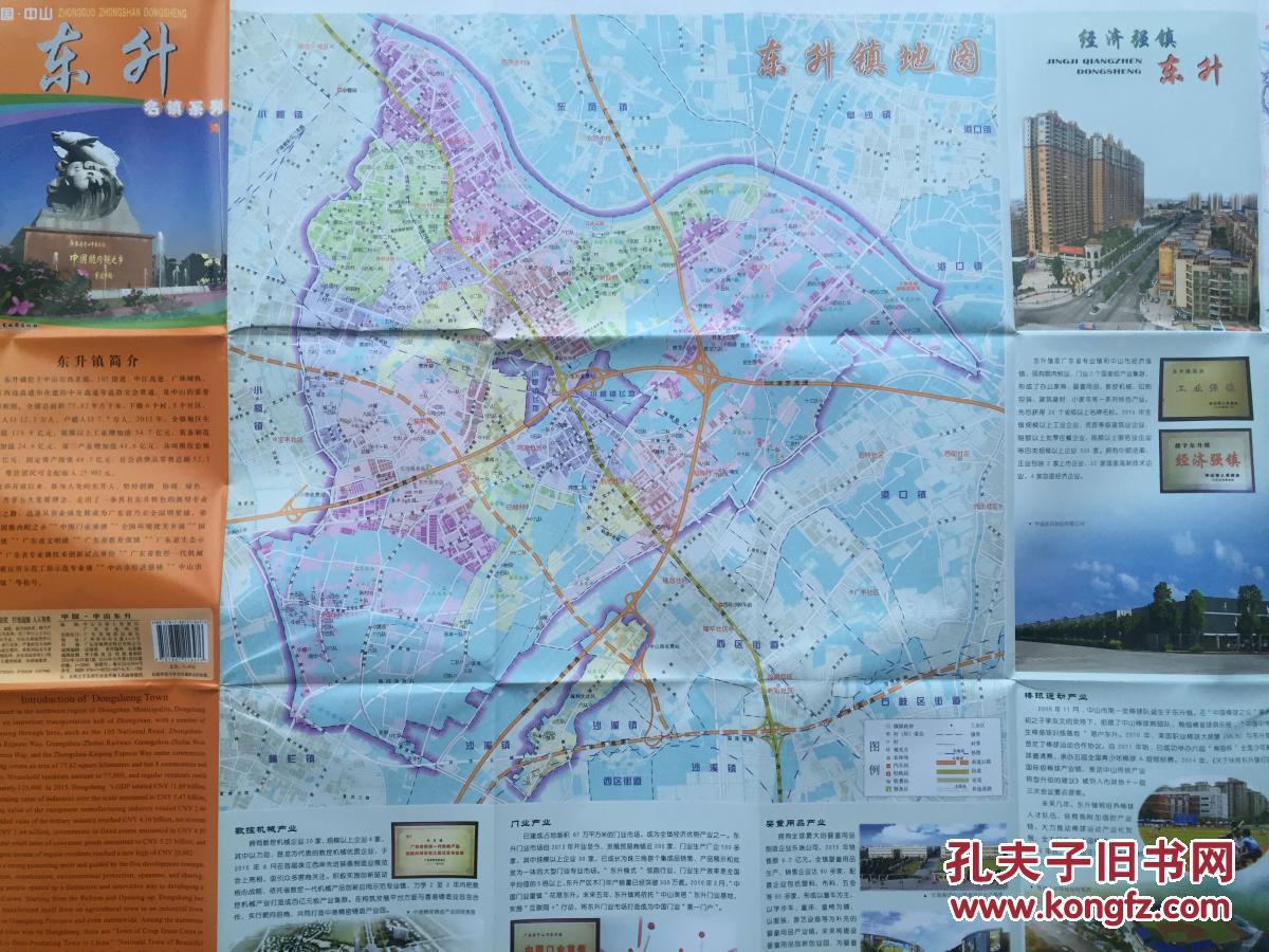 中山市东升镇地图中山地图中山市地图