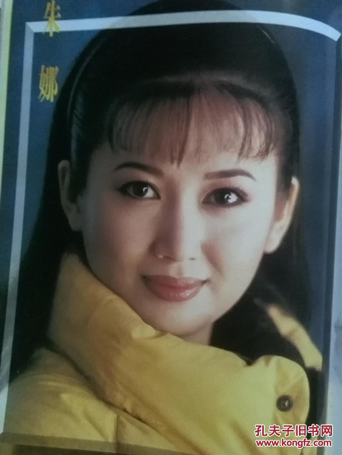 大众电影,蒋雯丽,哈辉,江珊冯远征《戊戌风云》,张大礼,郑天玮,插页