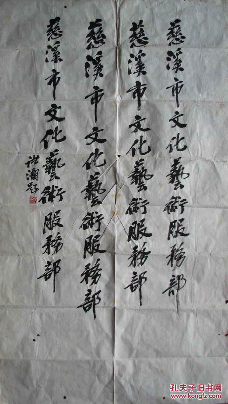 安吉诸涵书法中国美院教授