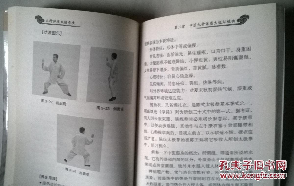 走进武术之巅：武当太极拳培训引领新时代