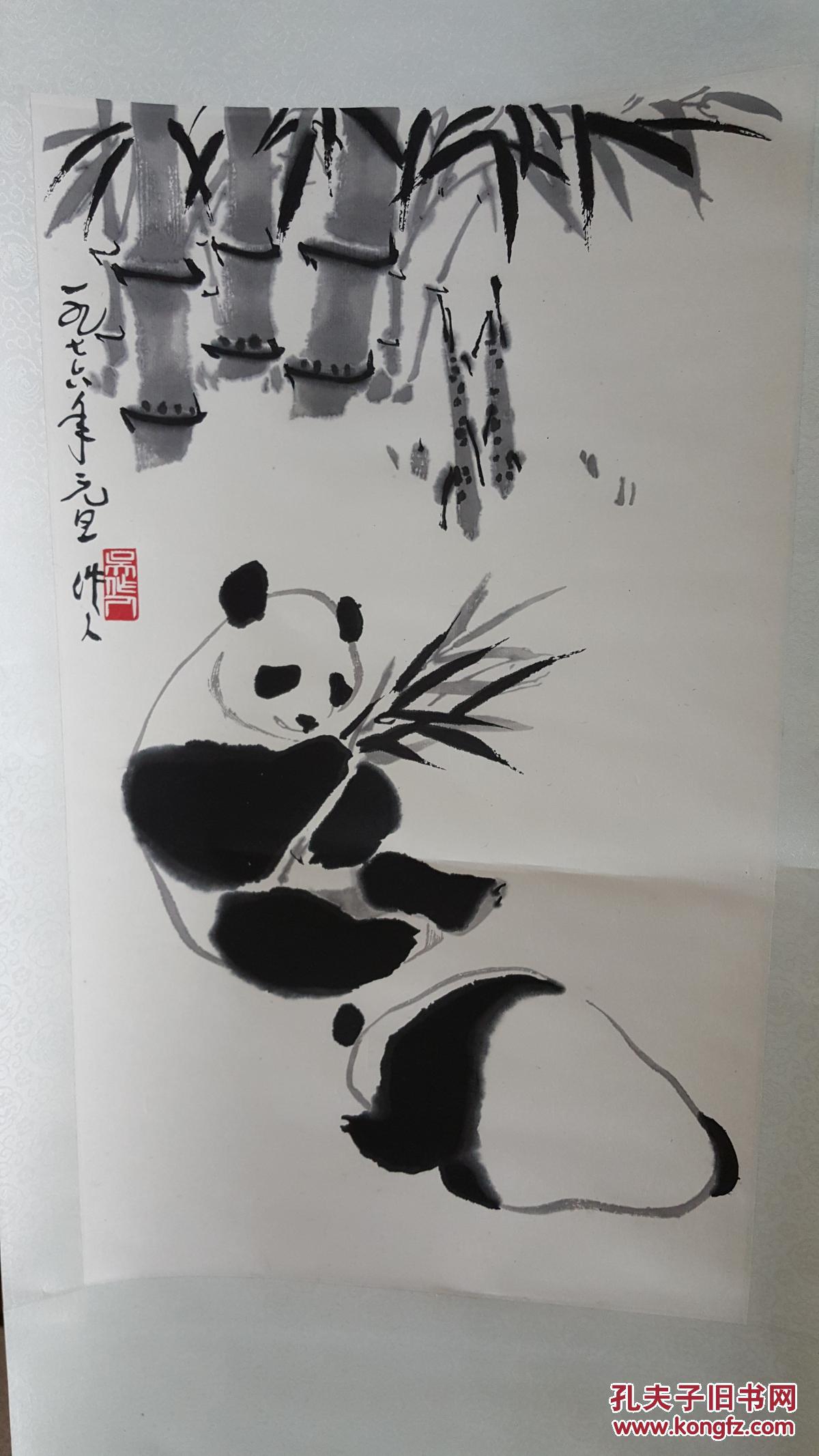 荣宝斋木板水印吴作人熊猫立轴