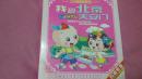 幼儿园儿歌卡通MTV2VCD