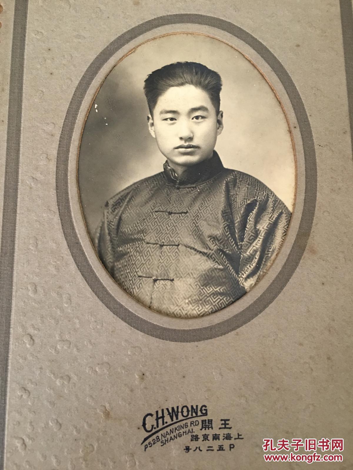 民国上海王开照相馆老照片