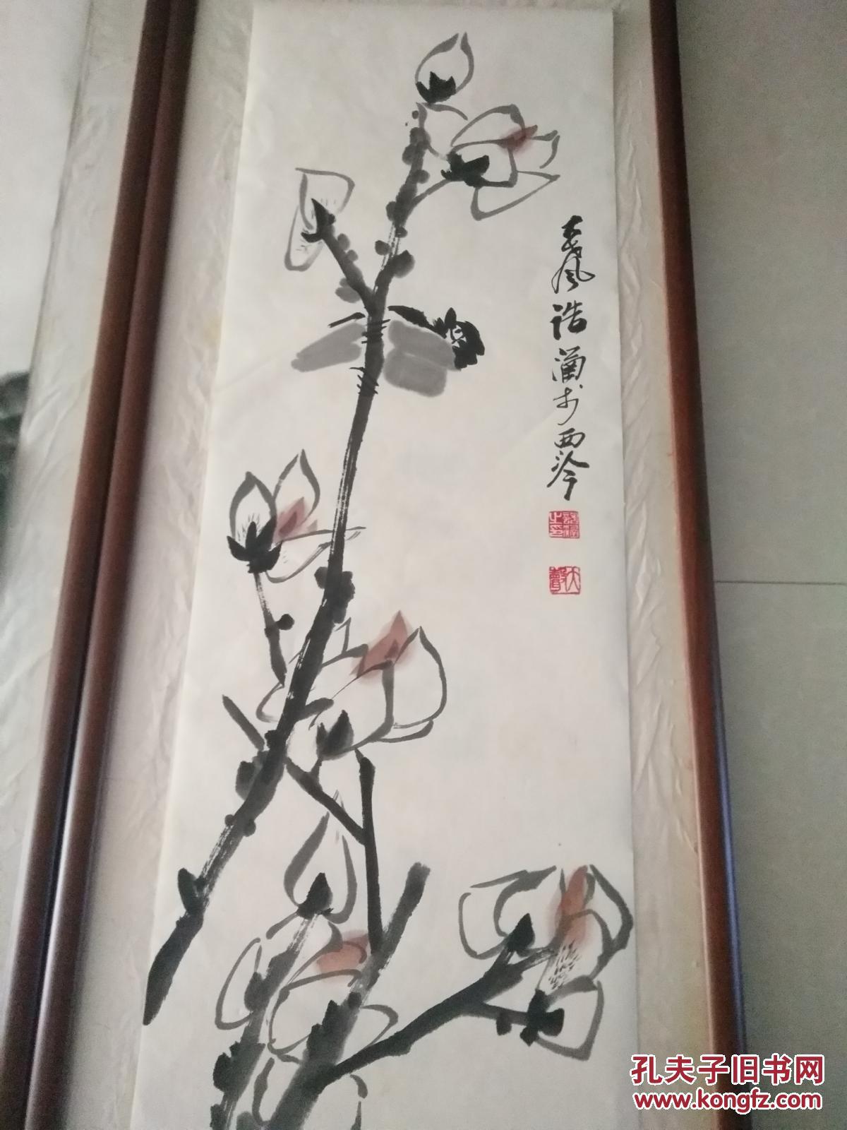 诸涵国画中国美术学院副教授四条屏