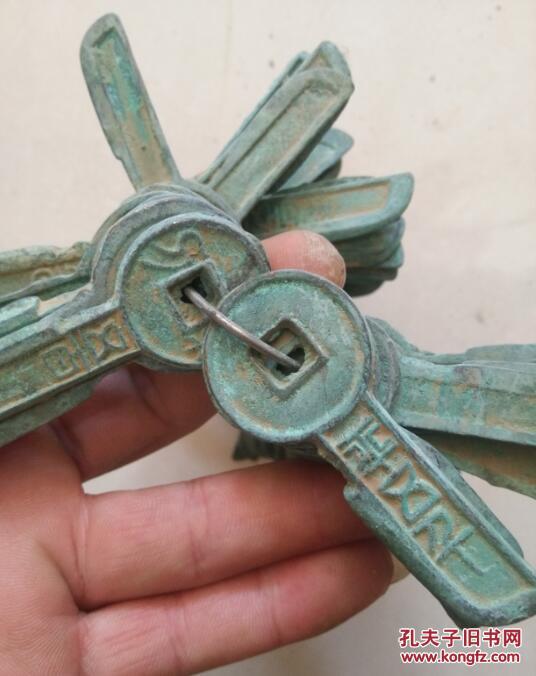 钥匙币一串100枚西汉古币王莽币西汉末年铸造针篆字体古钱史上的精品