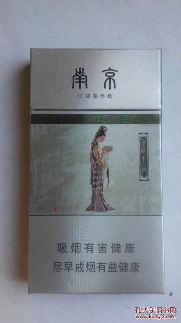 烟盒 烟标     南京  金陵 十二钗 绿色  周汝昌题烟花诗 妙玉奉茶
