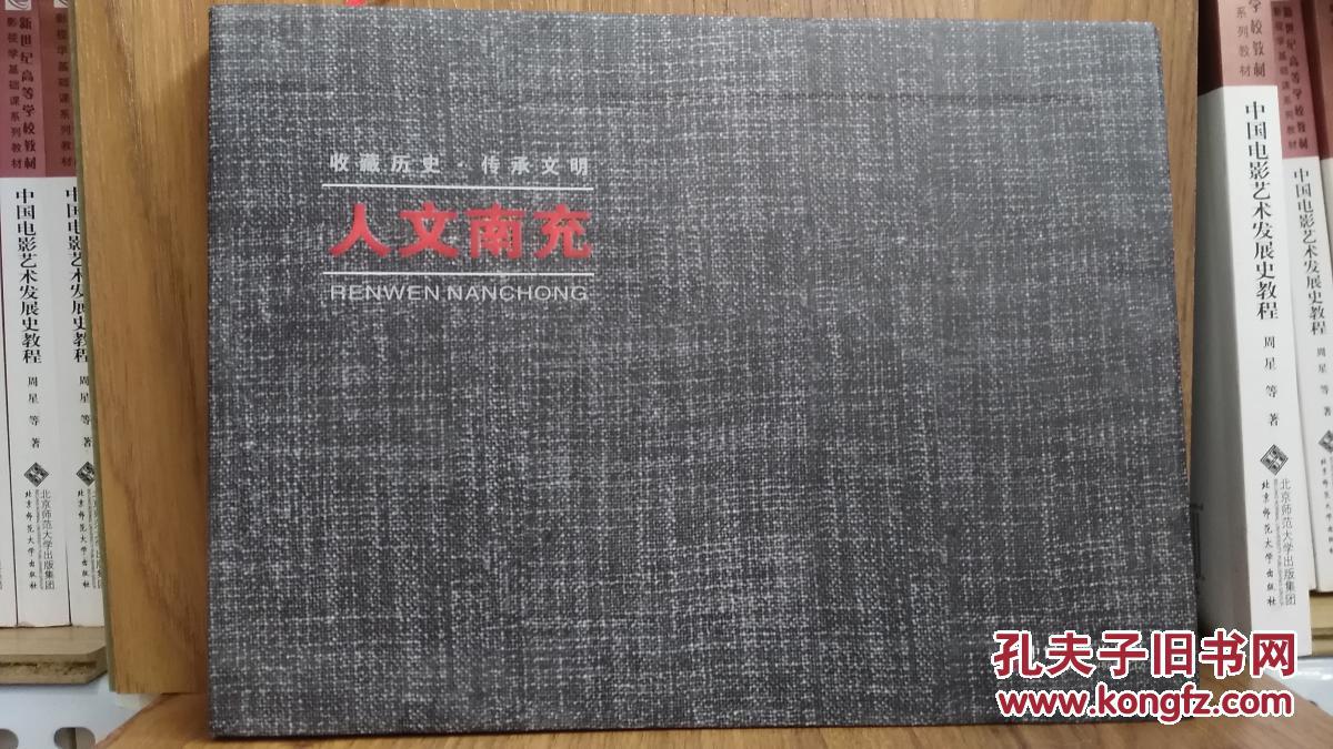 杨茂生_孔夫子旧书网