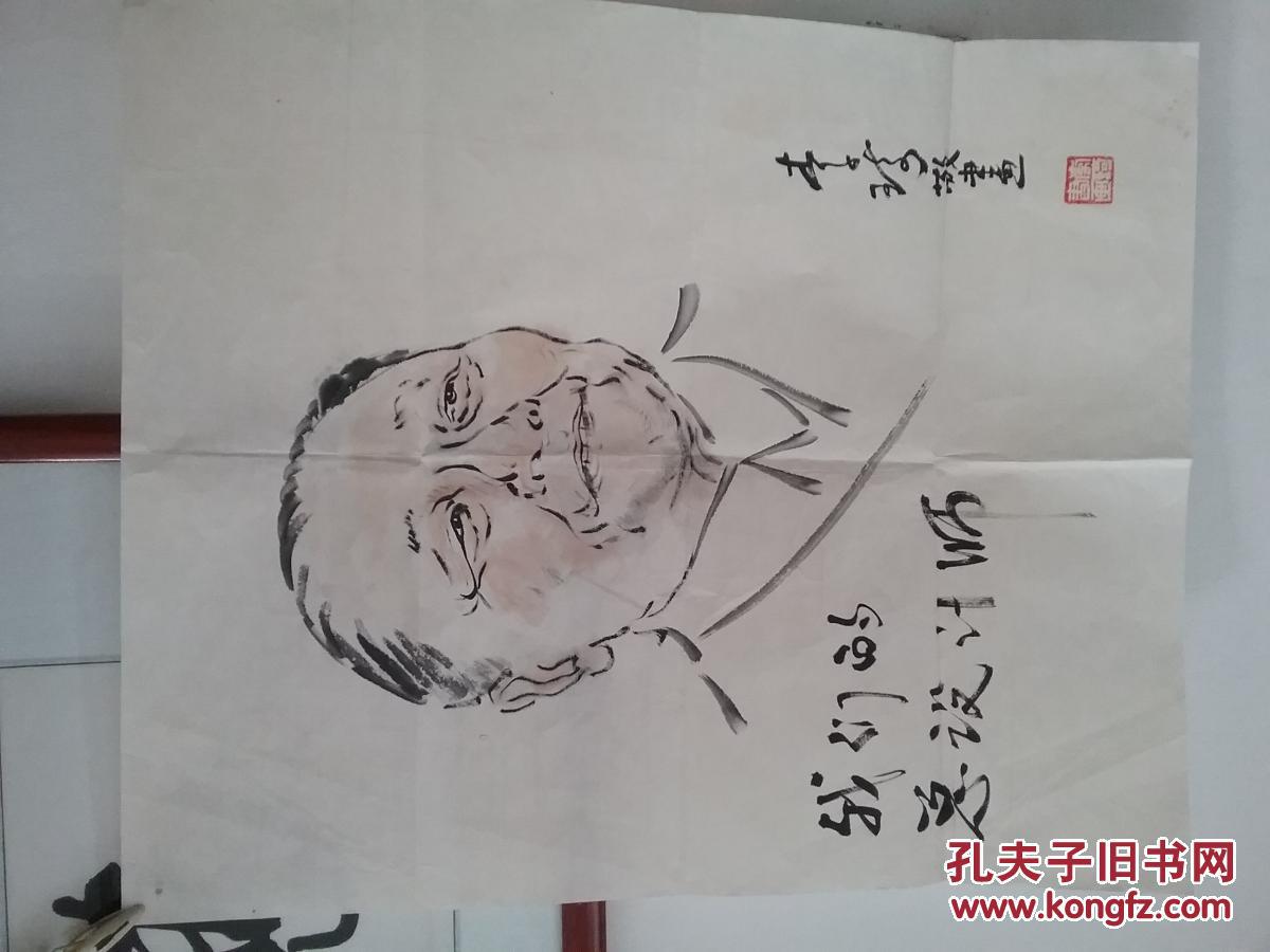 李琦作品《画家本人真迹》