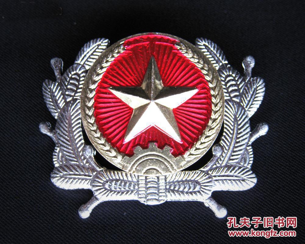 越南94式三军帽徽